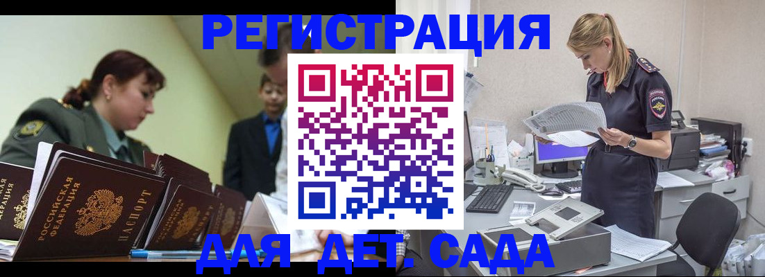 временная регистрация в квартире в Уяре