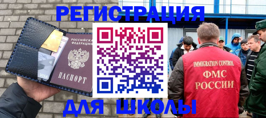 найти адрес прописки в Уяре