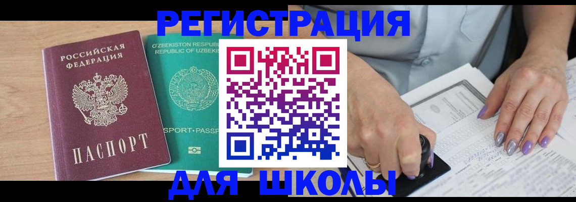 пропишу в квартире в Уяре