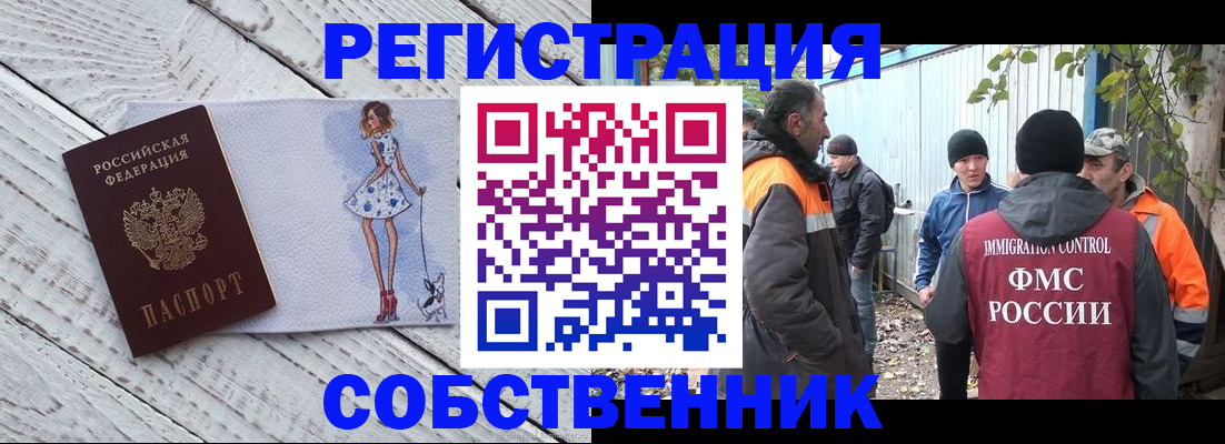 регистрация для дет. сада в Уяре