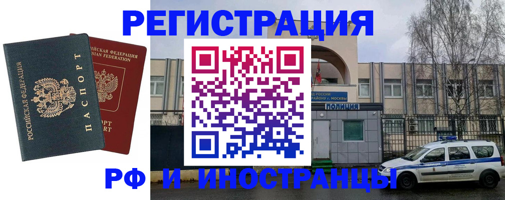регистрация для дет. сада в Уяре